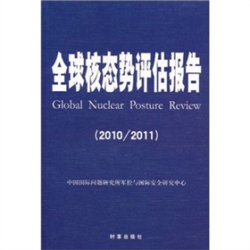 ȫˑB(ti)u(bo)棨2010/2011