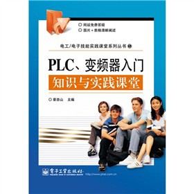 PLC׃lT֪Rc`n