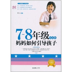 7-8꼉(j)(do)