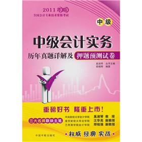м(j)(hu)Ӌ(j)(sh)(w)v}Ԕ⼰Ѻ}A(y)y(c)ԇм(j)2011ȫ(hu)Ӌ(j)I(y)g(sh)Yԇ