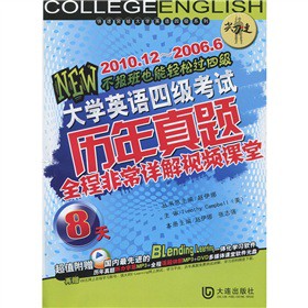W(xu)ӢZ(y)ļ(j)ԇv}8ȫ̷ǳԔҕlnã2010.122006.6P(pn)1