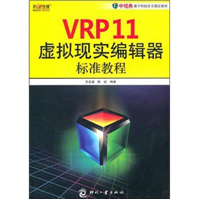 VRP11̓MF(xin)݋˜ʽ̳