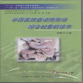 ƽЧO(sh)ʩC¼g(sh)2DVDʮ塱c(din)Ҏ(gu)һһƷ(qing)帻񹤳̌(sh)üg(sh)ýwЧO(sh)ʩr(nng)I(y)a(chn)g(sh)ϵУ