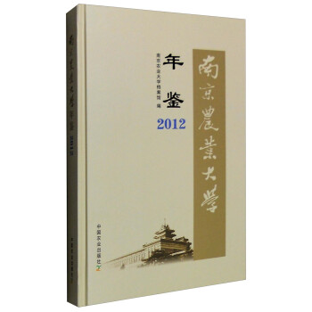 Ͼr(nng)I(y)Wb2012