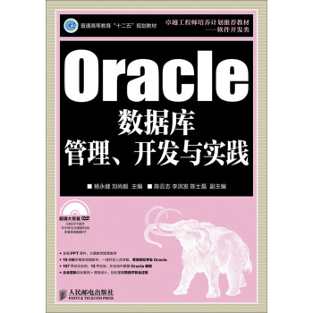 Oracle(sh)(j)(k)_(ki)l(f)c(sh)`(P(pn))