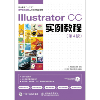Illustrator CC(sh)̳̣4棩(P(pn))
