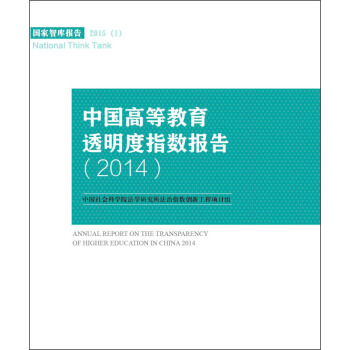 Ї(gu)ߵȽ͸ָ(sh)(bo)2014(gu)ǎ(bo) 2015(1)