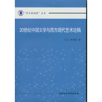 20o(j)Ї(gu)ČW(xu)cF(xin)ˇg(sh)Փ壨W(xu)g(sh)ҕҰ(sh)DX