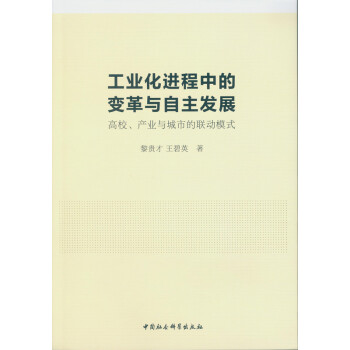 I(y)M(jn)е׃cl(f)չУa(chn)I(y)cе(lin)(dng)ģʽ