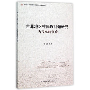 ؅^(q)冖(wn)}о(dng)uZ(zhng)