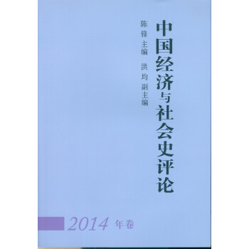 Ї(jng)(j)c(hu)ʷuՓ(2014)