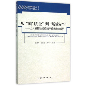 ġTȫ(chng)ȫ-뾳z(yn)zߵķǂy(tng)ȫ