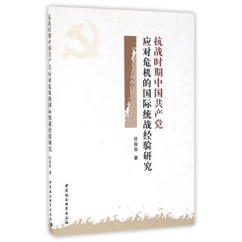 (zhn)r(sh)Їa(chn)h(yng)(du)ΣC(j)ćHy(tng)(zhn)(jng)(yn)о