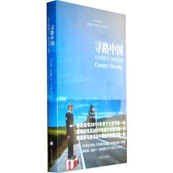·Ї:l(xing)嵽S{֮ s2011ЇÕʮÕŬh(hun)̫ƽDrܿсވDČW(xu)ұ˵á˹գ΂