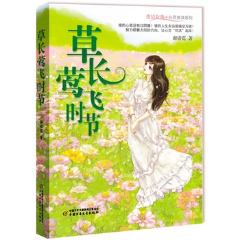 (yu)Ů `xϵСLLwr(ji)s@201325ꐲͯČW(xu)(yu)Ʒҵĳǡxٻ޾