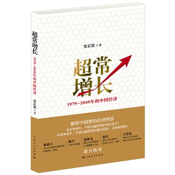 L(zhng):1979-2049Ї(gu)(jng)(j)