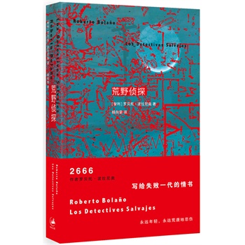 Ұ̽  ȼ硶2666ĂСfWǷƷһlɡoʧһhphƵر