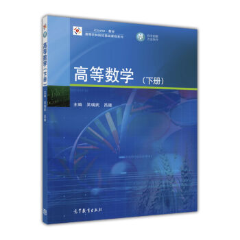 iCourse̲ġߵr(nng)ԺA(ch)nϵУߵȔ(sh)W(xu)(c)