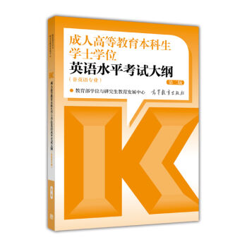 ˸ߵȽW(xu)ʿW(xu)λӢZ(y)ˮƽԇVӢZ(y)I(y) 2棩