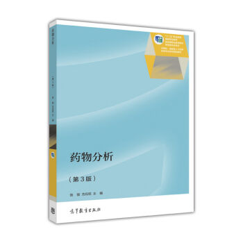 ˎ3棩/ʮ塱I(y)(gu)Ҏ(gu)̲ġ(yng)ԡ˲B(yng)ˎW(xu)I(y)ϵҎ(gu)̲