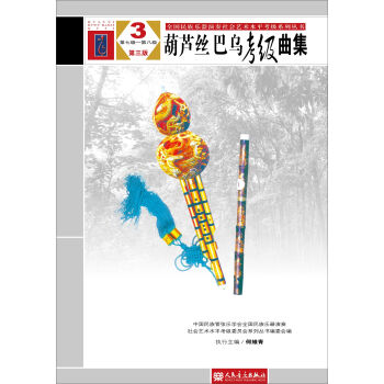 Jz͞3߼ڰ˼ 棩