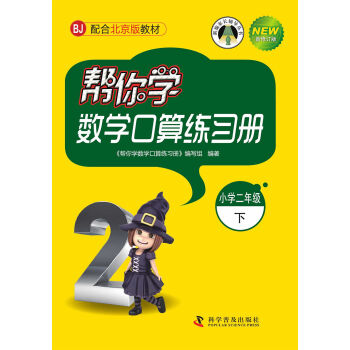 W(xu)(sh)W(xu)㾚(x)(c)СW(xu)꼉(j)£BJ 棩