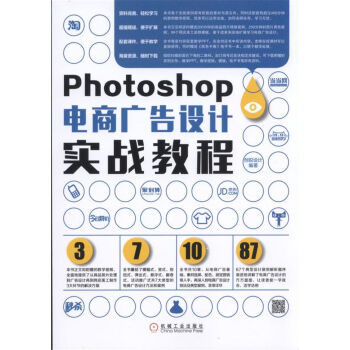 Photoshop̏VO(sh)Ӌ(sh)(zhn)̳