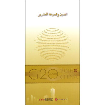 G20cЇ(gu)Ї(gu)cG20İ棩