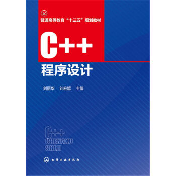 C++OӋ(A)