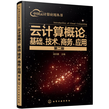 ЇӋ(j)㑪(yng)Å--Ӌ(j)ՓA(ch)g(sh)̄(w)(yng)ãڶ棩