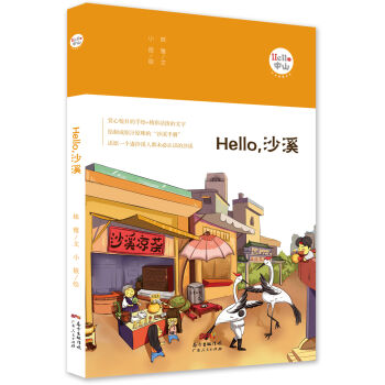 HelloɳϪ