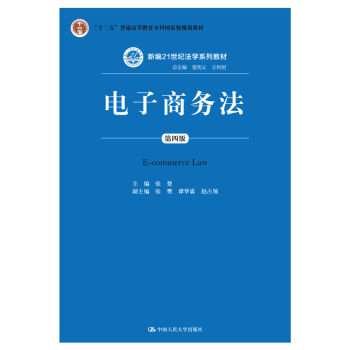 ̄(w)İ棩¾21o(j)W(xu)ϵн̲ʮ塱ͨߵȽƇҼҎ(gu)̲