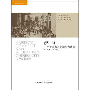 hڣһ(g)Їе̘I(y)(hu)1796-1889
