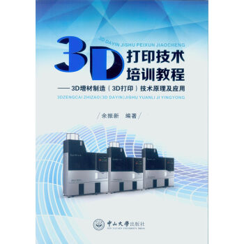 3DӡgӖ̳̣3D죨3Dgԭ