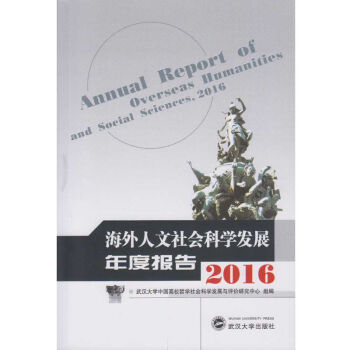 ƌW(xu)l(f)չȈ(bo)2016