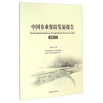 Ї(gu)r(nng)I(y)U(xin)l(f)չ(bo)棨2015