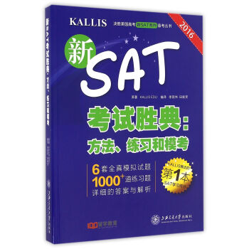 Q߿SATϵЂ俼 SATԇٵ䣺(x)