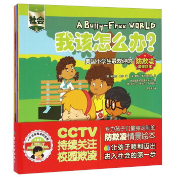 ԓôkb6(c) СW(xu)gӭķ龰L