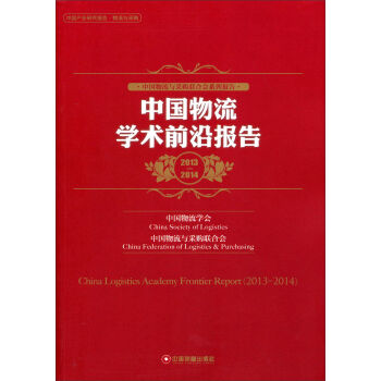 Ї(gu)W(xu)g(sh)ǰ؈(bo)棨2013-2014