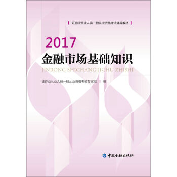 2017CȯĘI(y)ˆTһĘI(y)Yԇo(do)̲ģЈA(ch)֪R(sh)2