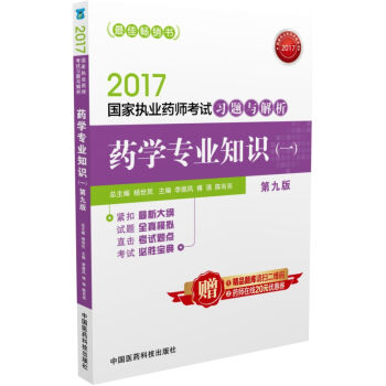 2017(gu)҈(zh)I(y)ˎԇÕ(sh)ˎԇ(x)}cˎW(xu)I(y)֪R(sh)һھŰ棩