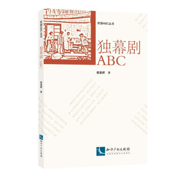 ĻABC