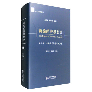 ¾(jng)(j)˼ʷڶŵν(jng)(j)W(xu)Įa(chn)