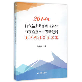 2014͚@A(ch)Փоcǰؼg(sh)_l(f)MչW(xu)g(sh)ӑՓļ