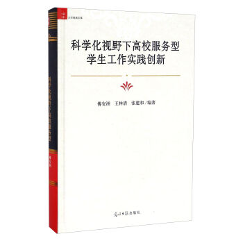 ƌW(xu)ҕҰ¸У(w)͌W(xu)(sh)`(chung)/Ї(gu)ƴW(xu)(jng)Ď