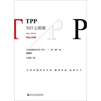 TPPʲôE䣺ȫ(zhn)ǎՓTPPһһ·́Ͷ