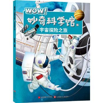 WOWƌW(xu)^10̽U(xin)֮