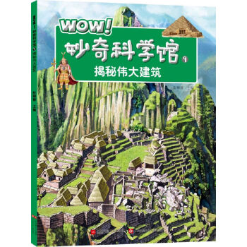 WOWƌW(xu)^9؂