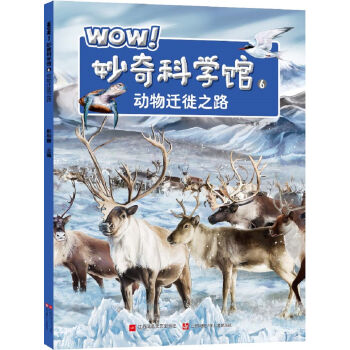 WOWƌW(xu)^6w֮·