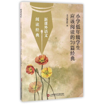СW(xu)꼉(j)W(xu)(yng)ԓx70ƪ(jng)/nZx(jng)